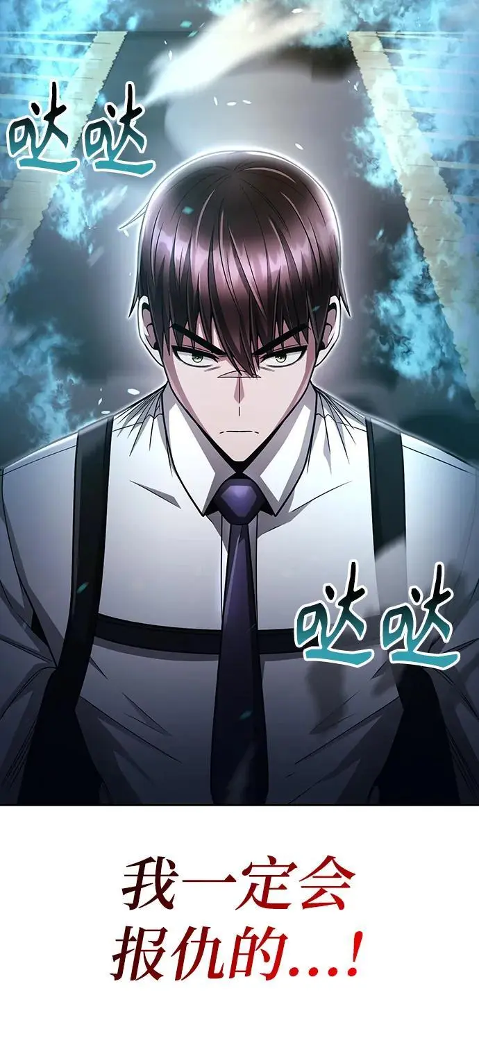 第55话98