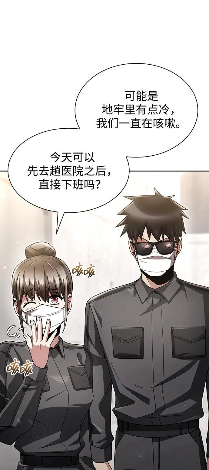第71话55