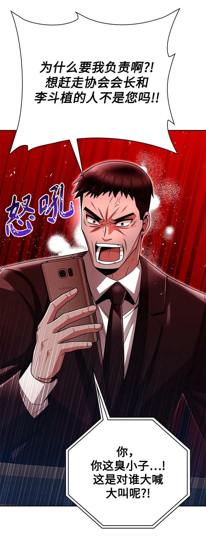 第43话32