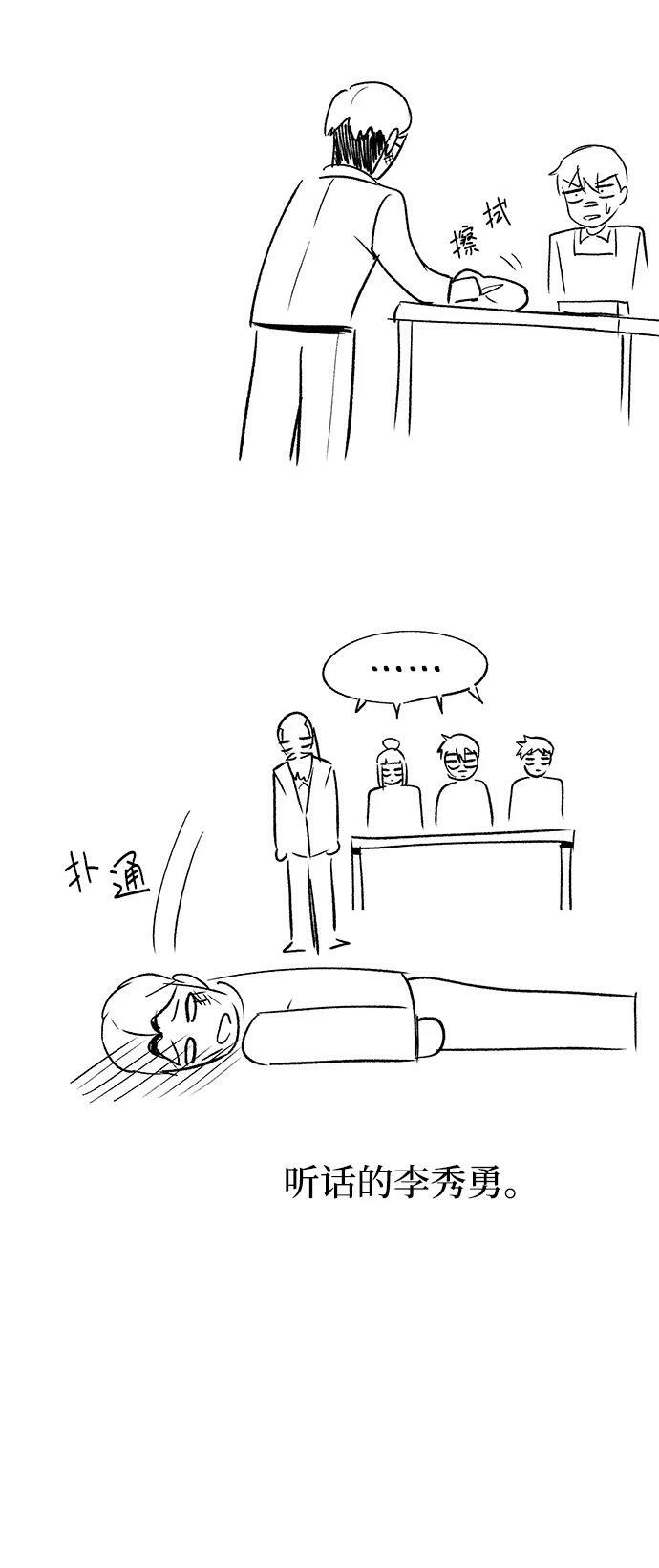 【免费】第一季后记17