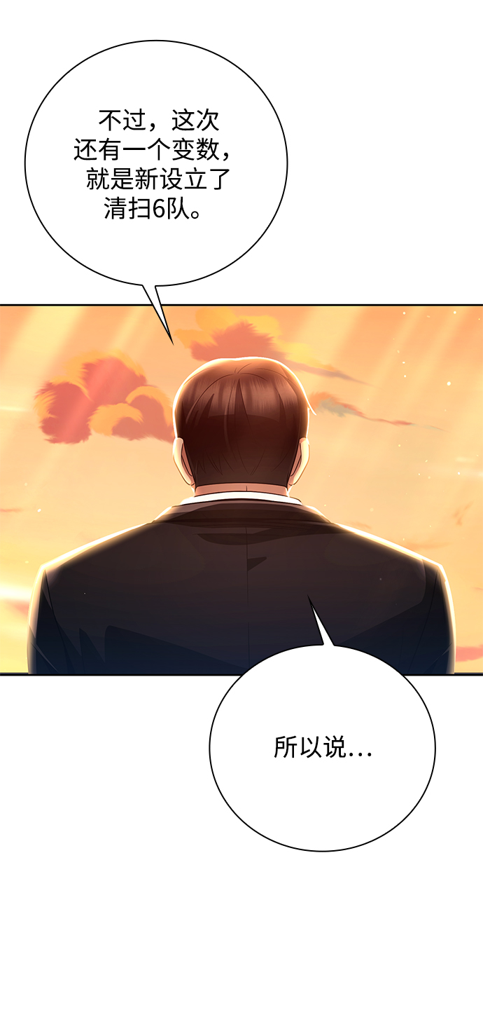 第27话24