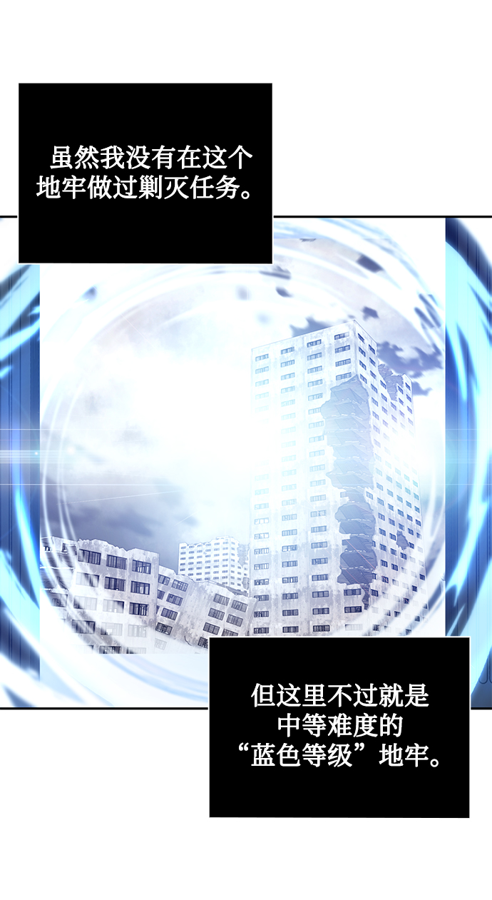 第5话34