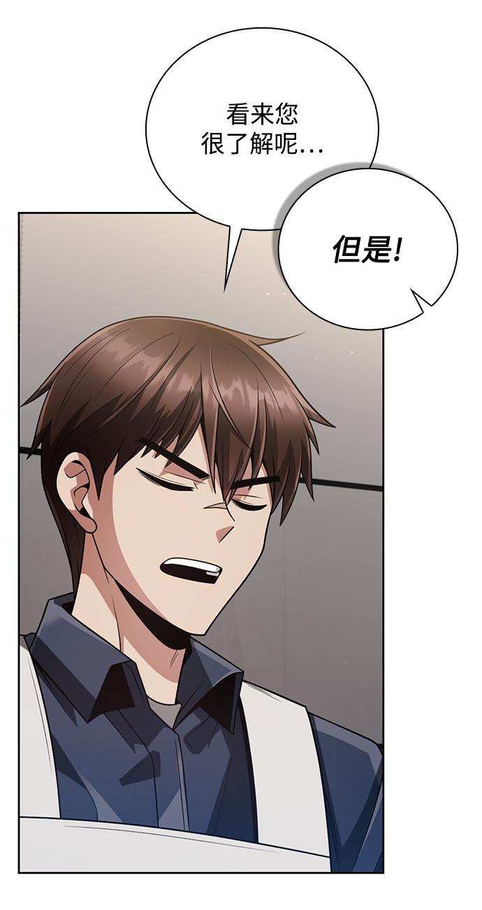 第28话34