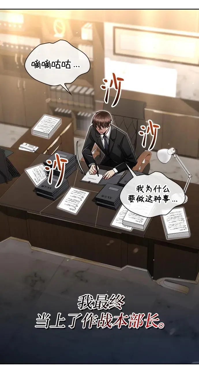 第45话39