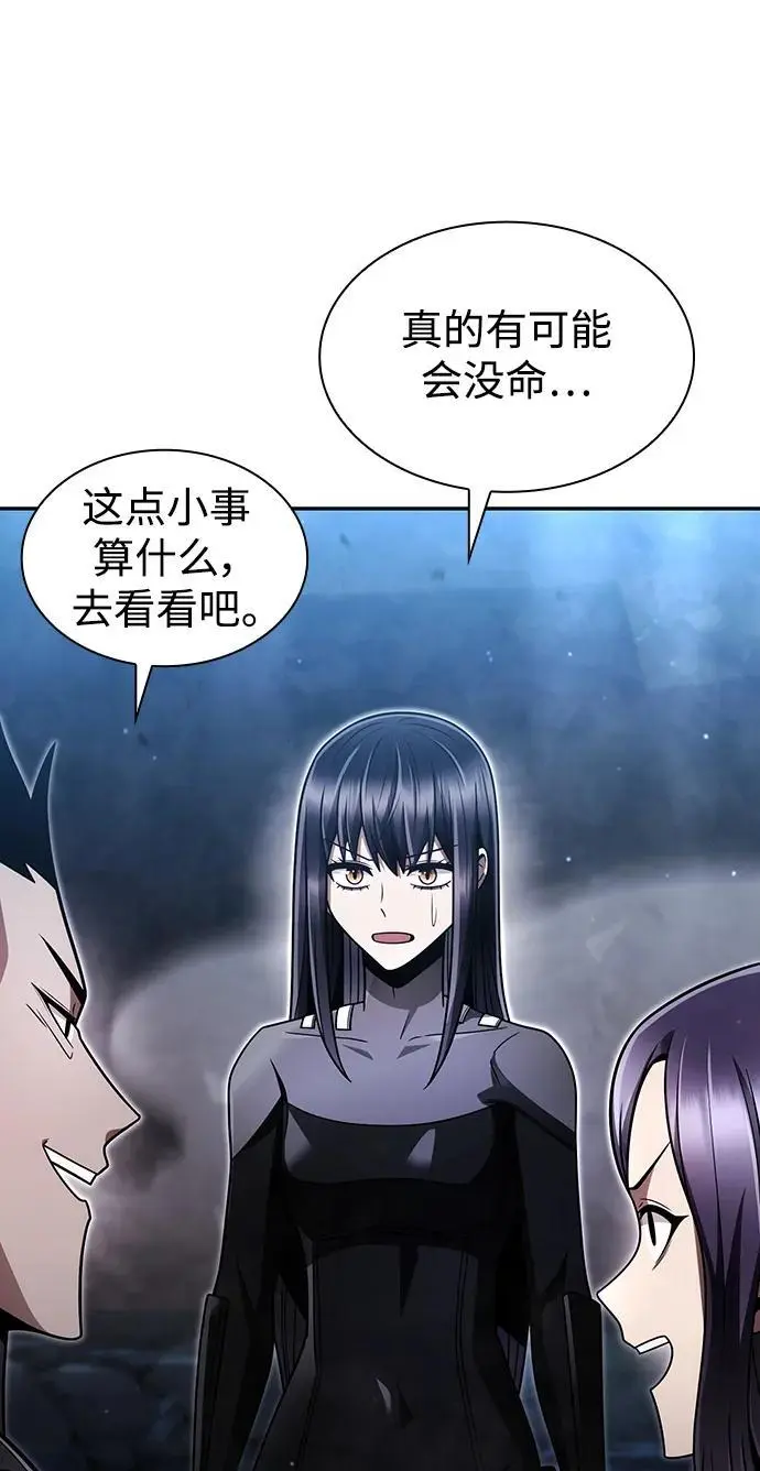 第54话47
