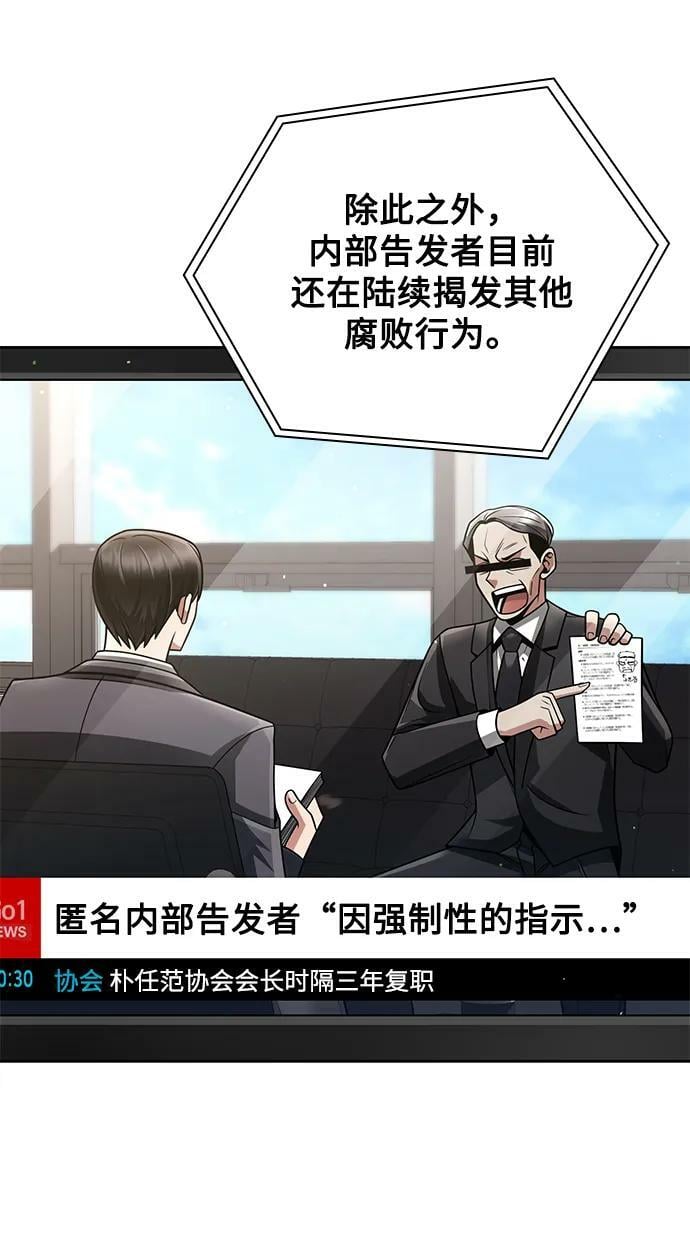 第43话49