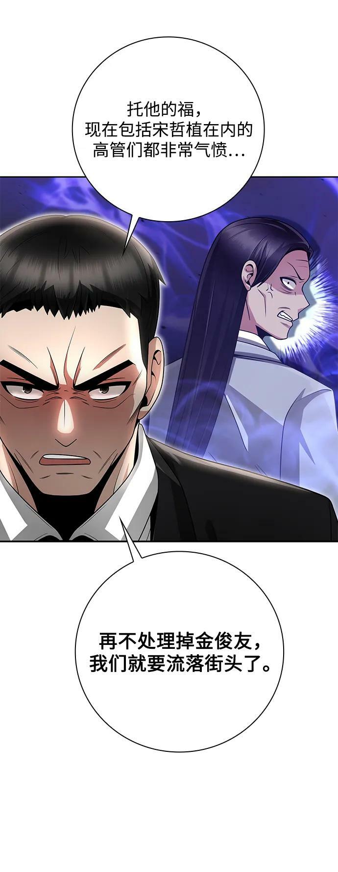 第39话22