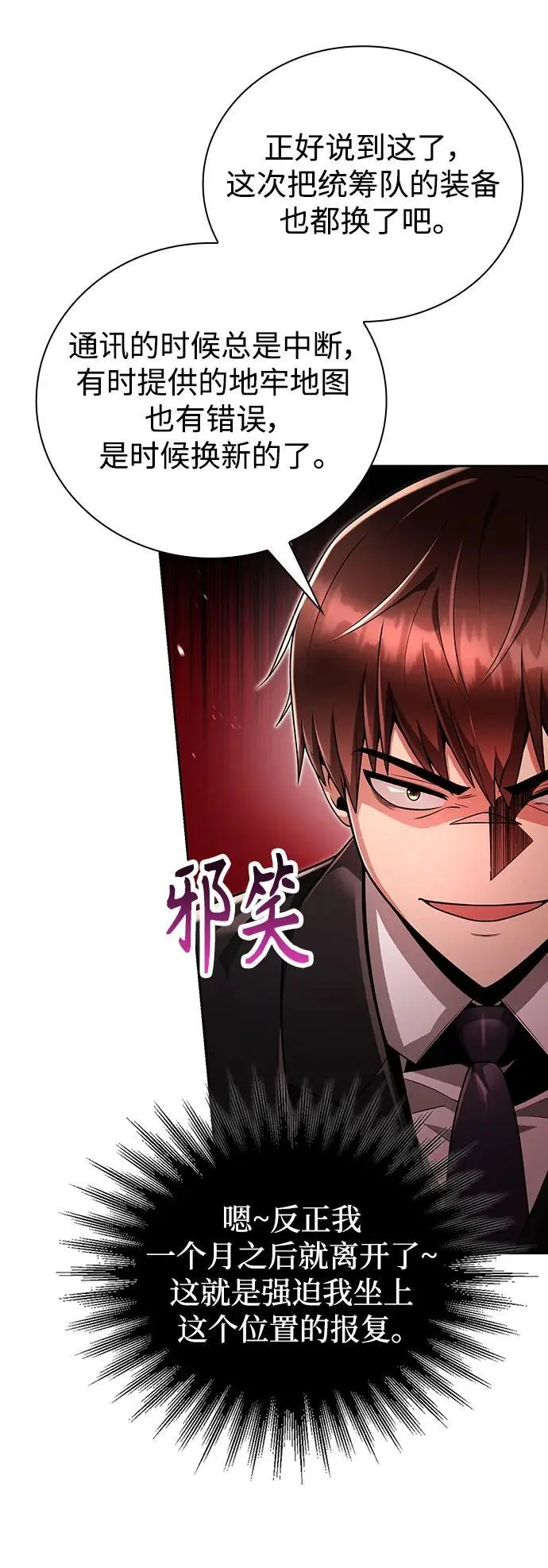 第45话67