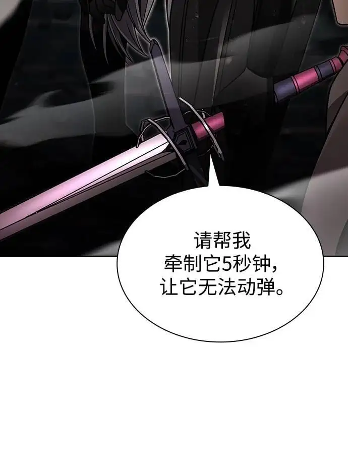 第56话17