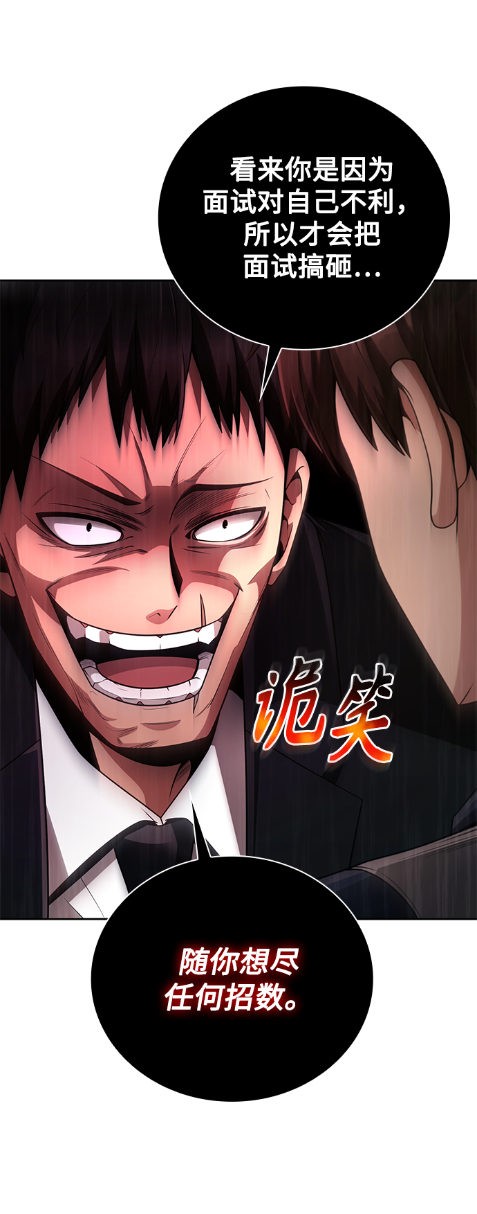 第29话40