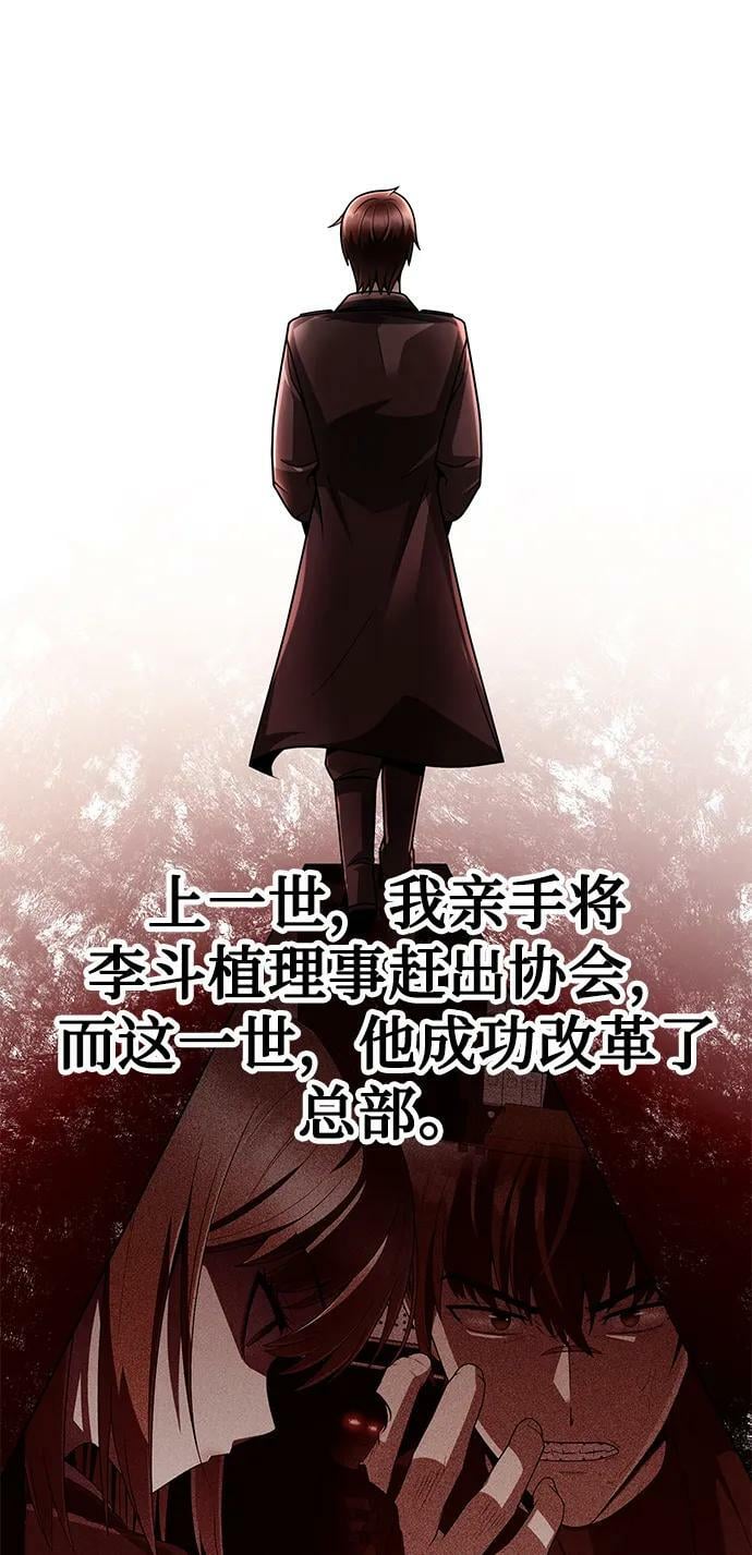 第43话53