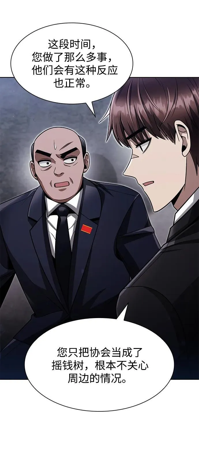 第64话43