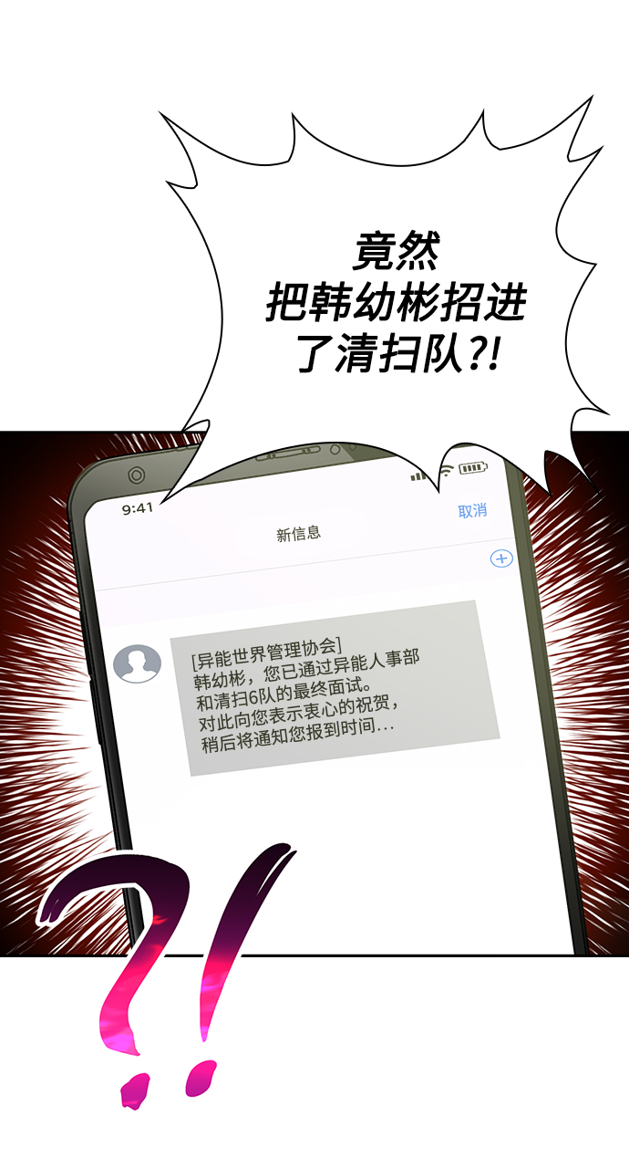 第31话94