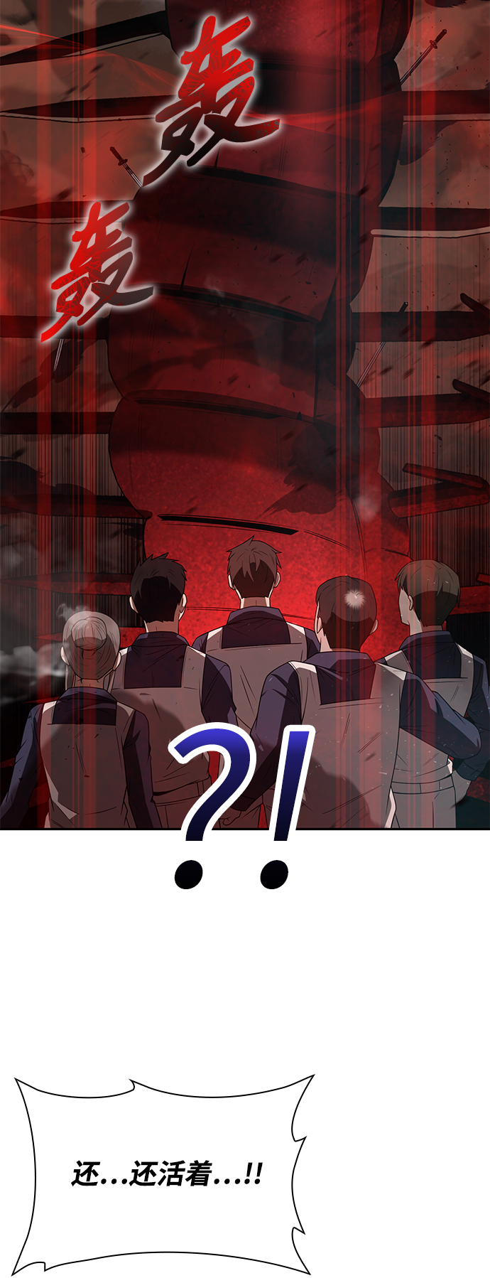 第3话111