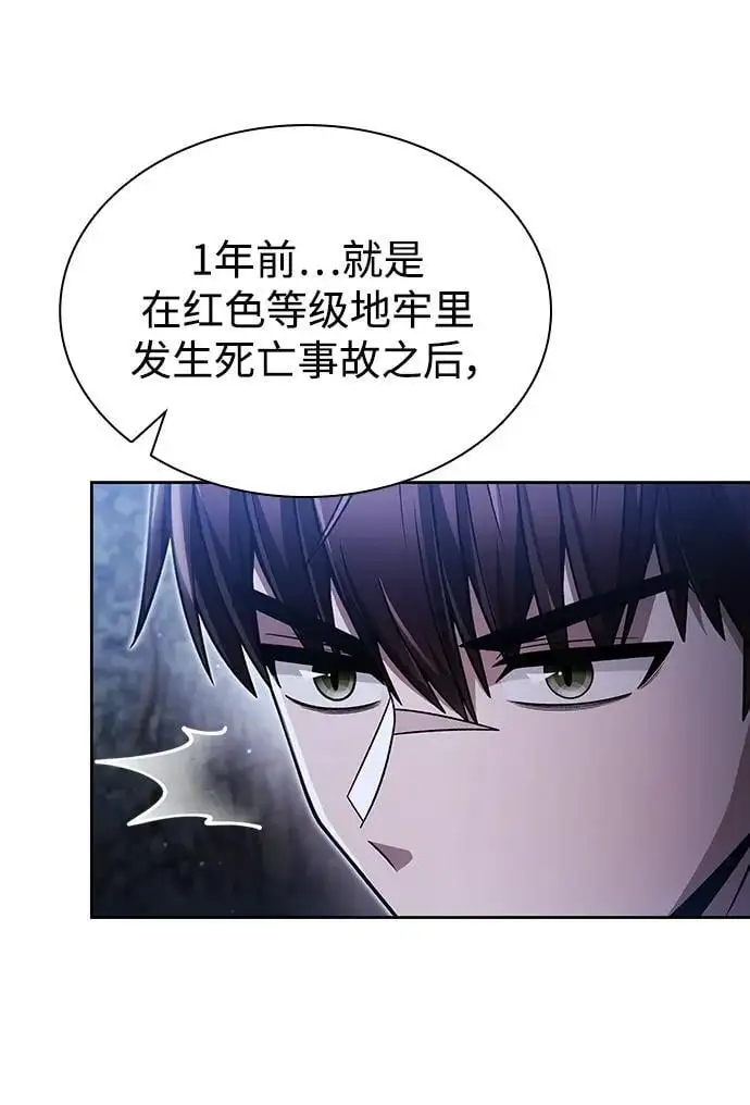 第58话58