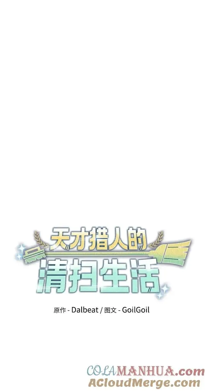 第48话6