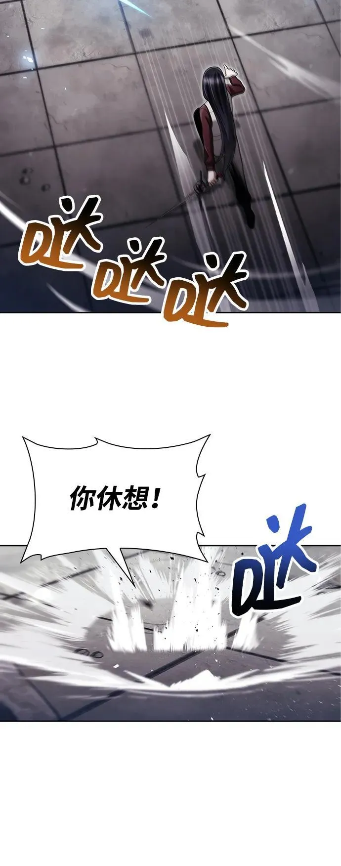 第66话62