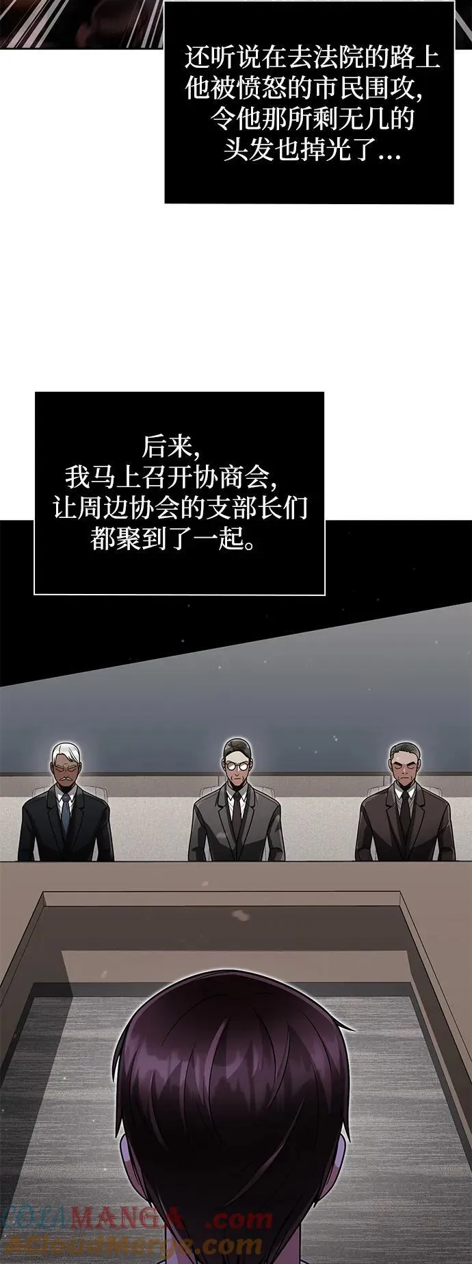 第64话72