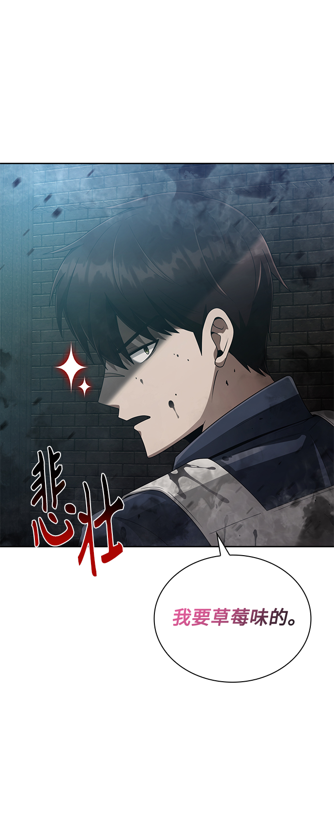 第16话14