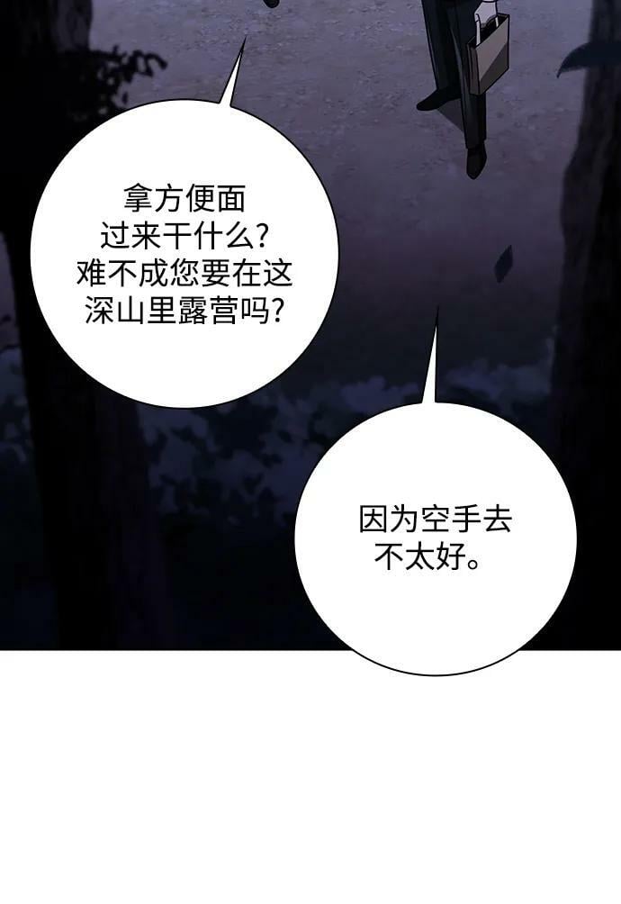 第40话28