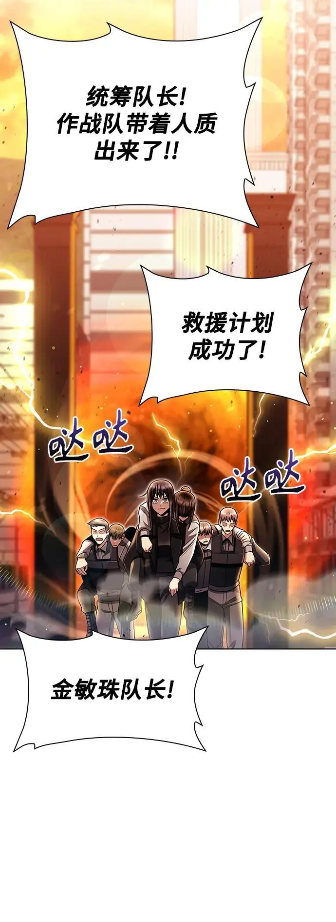 第49话70
