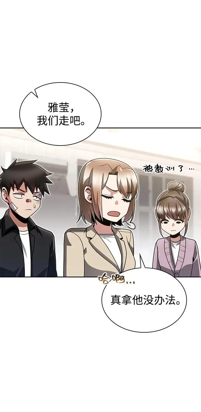 第71话67