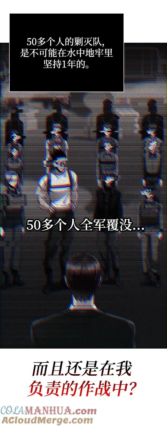 第53话30