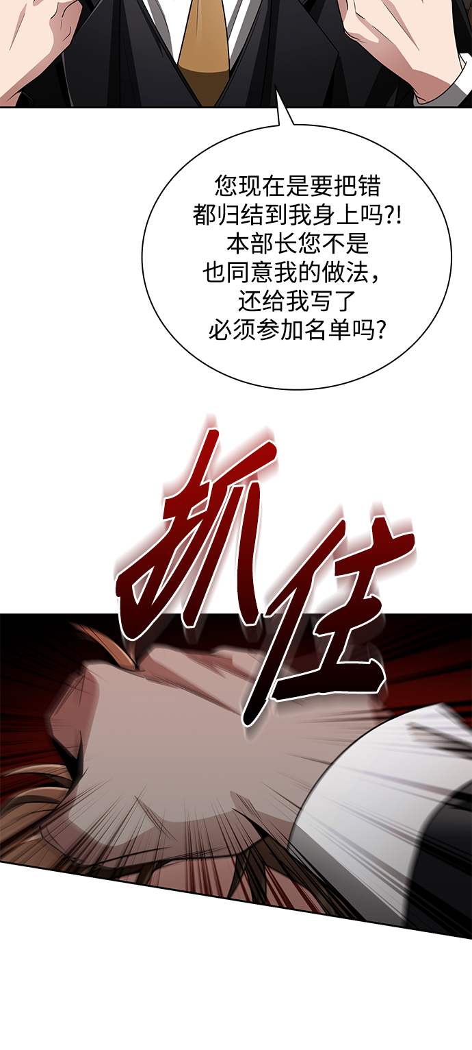 第18话9