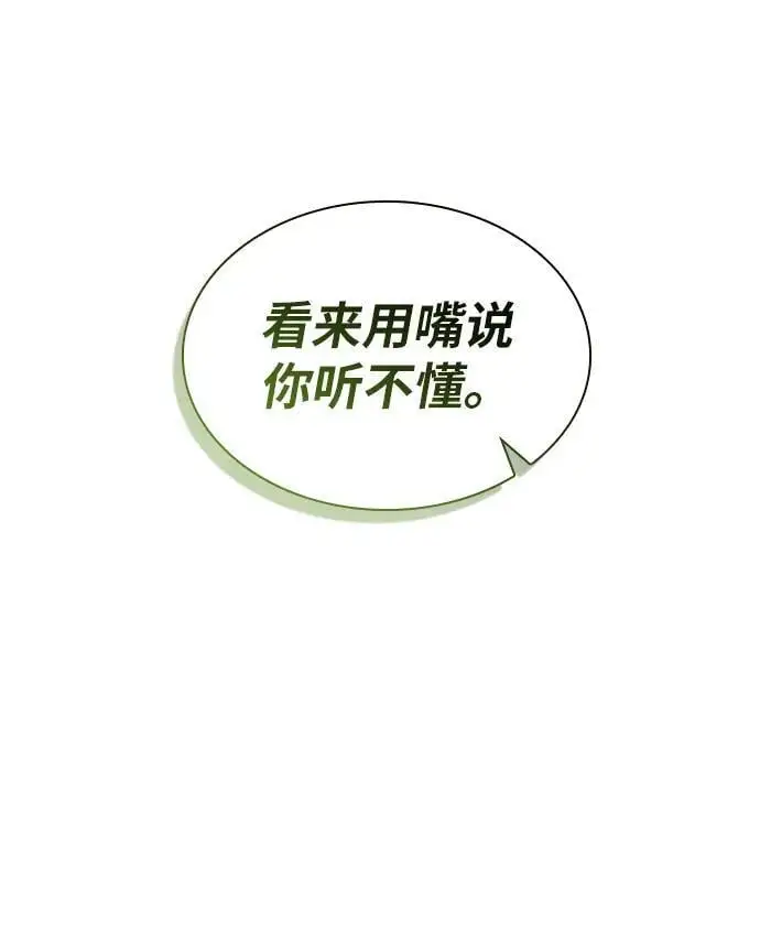 第50话62
