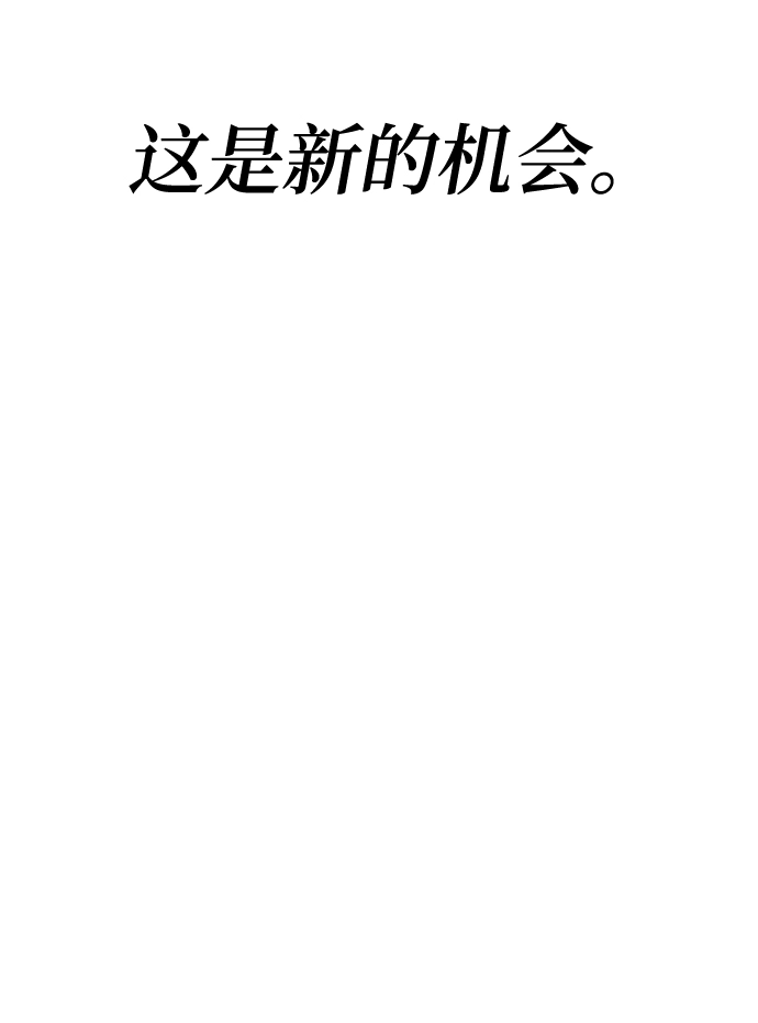 第27话79