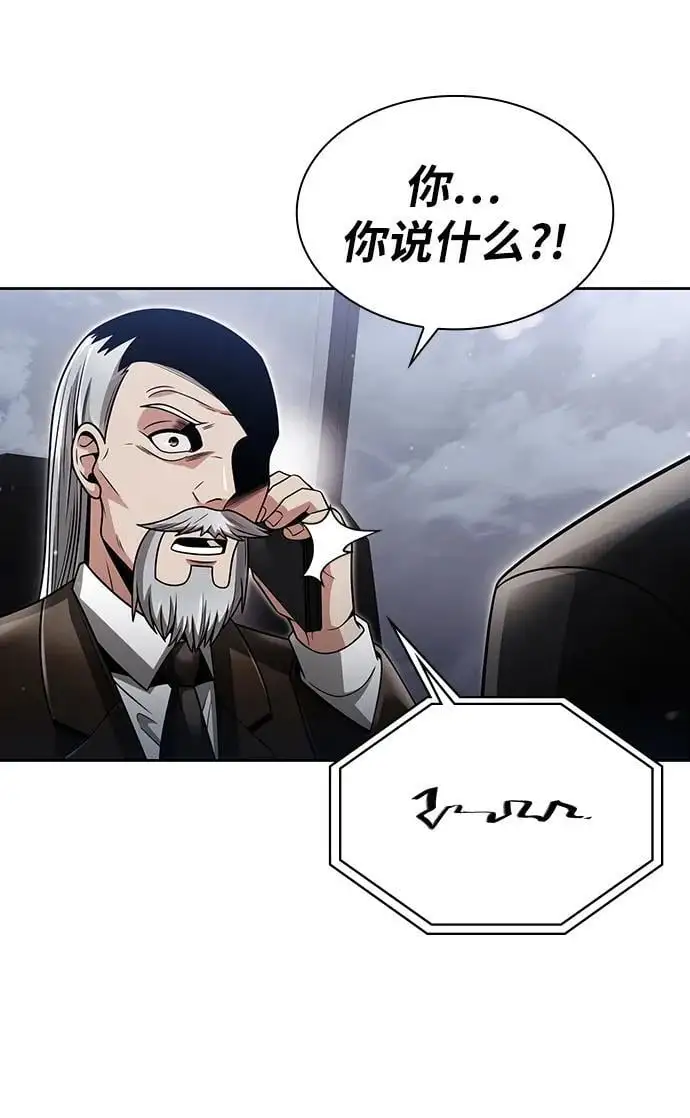 第58话73