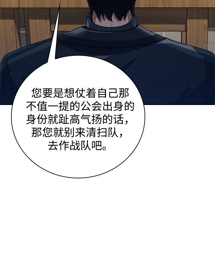 第28话13