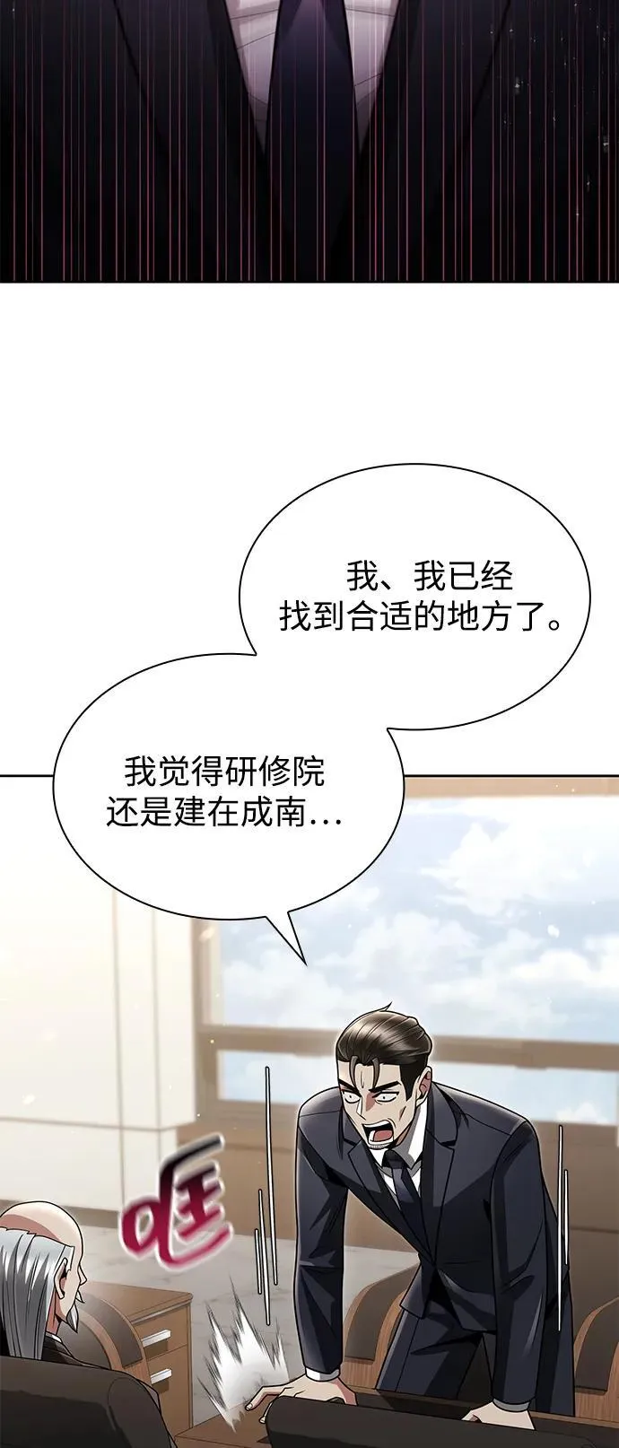 第72话43