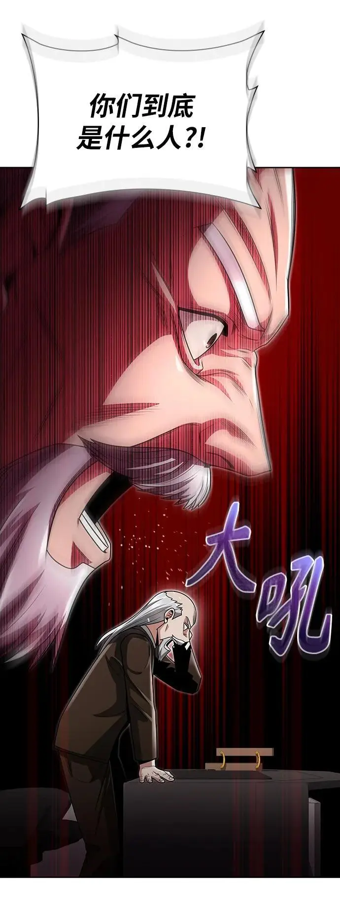 第58话74