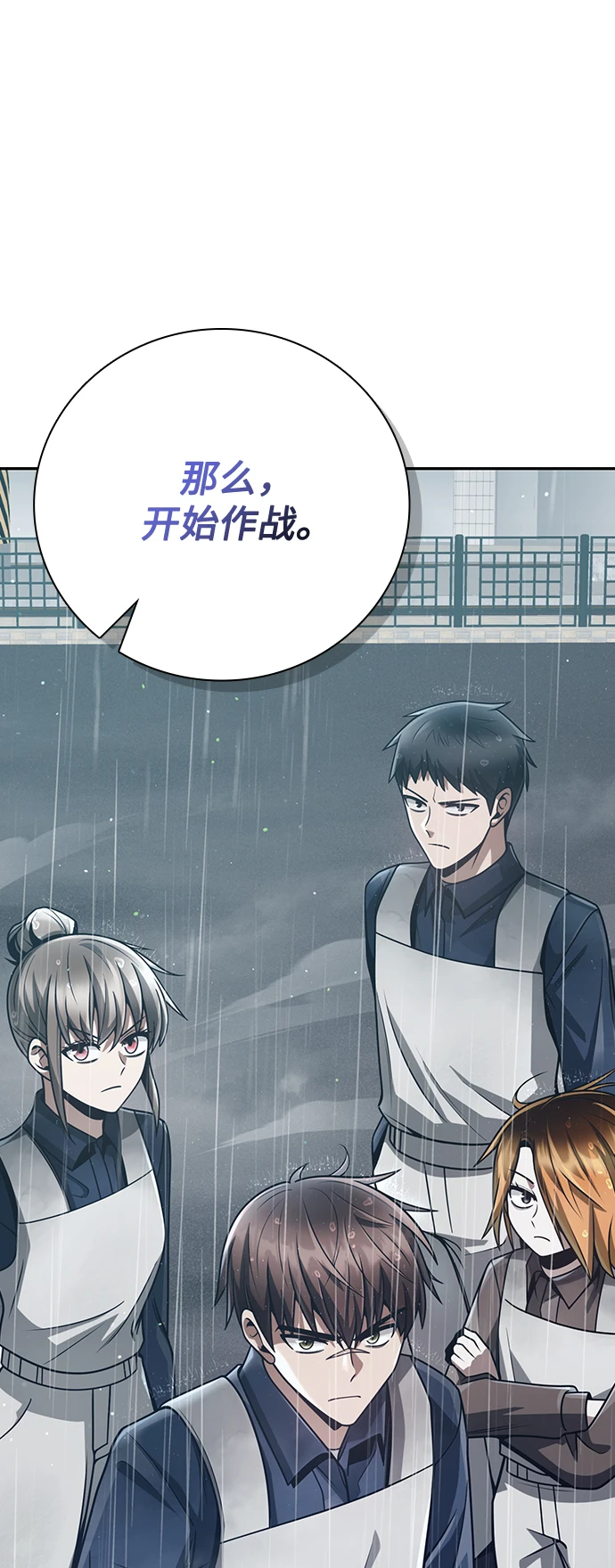 第34话46