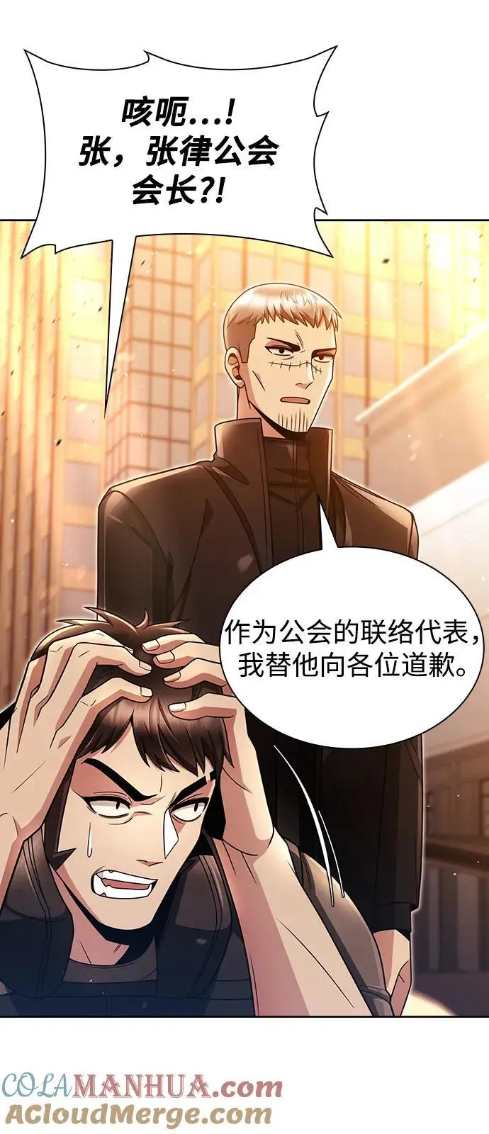 第49话84