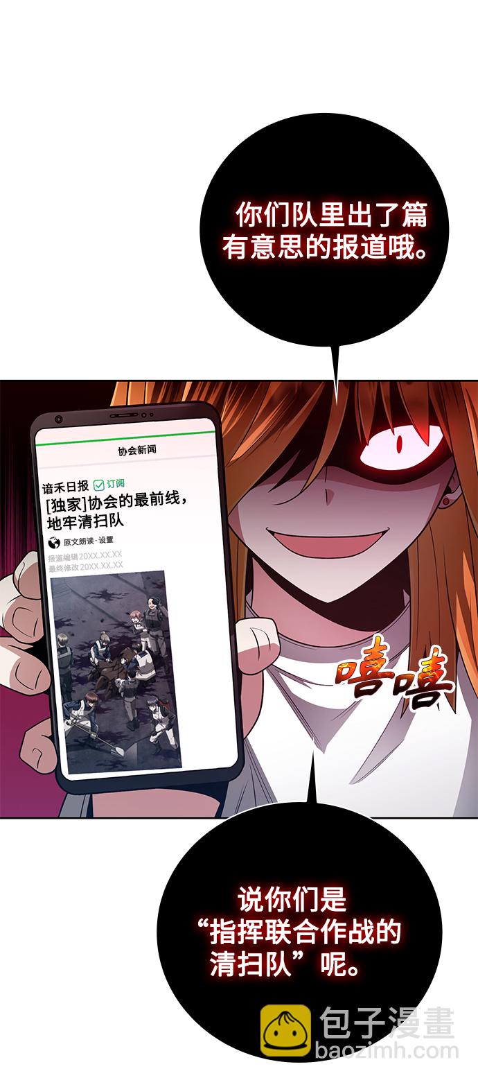 第27话84