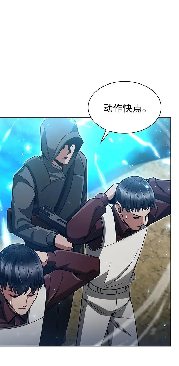 第65话10
