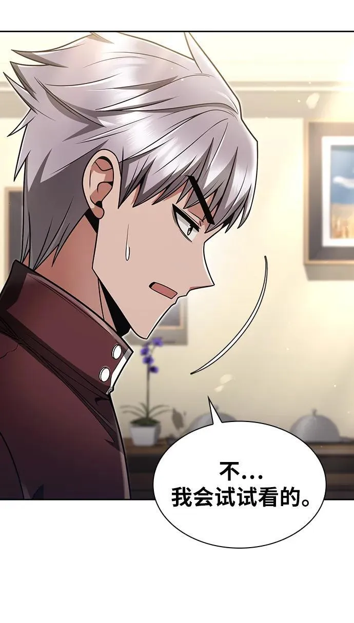 第61话76