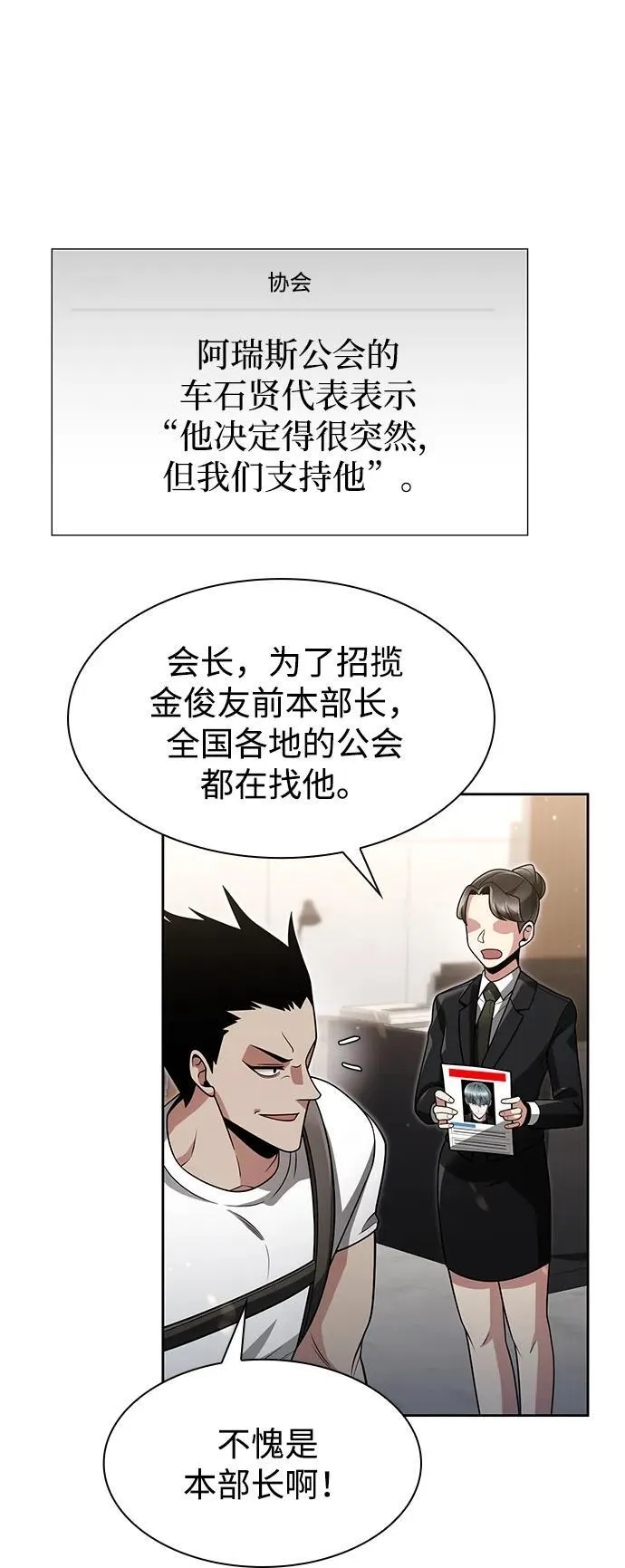 第68话28
