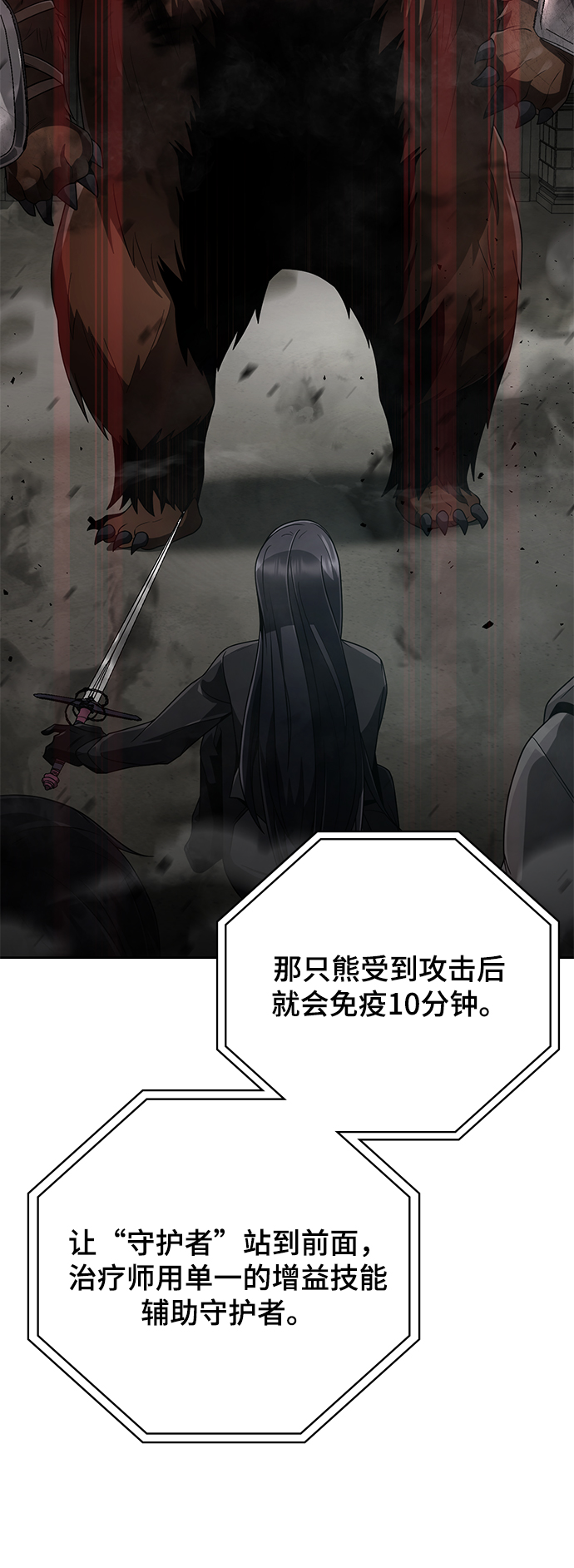 第17话28