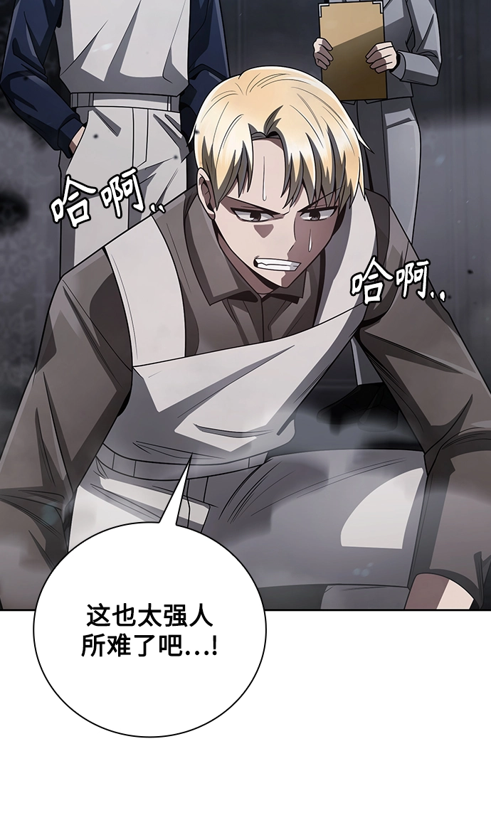 第31话6