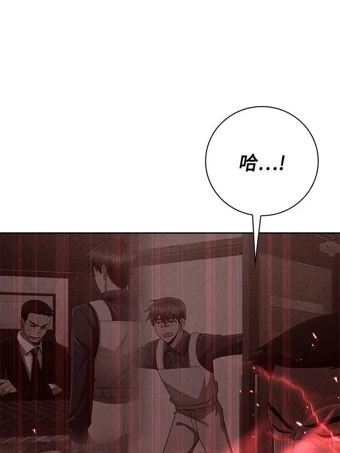 第38话76