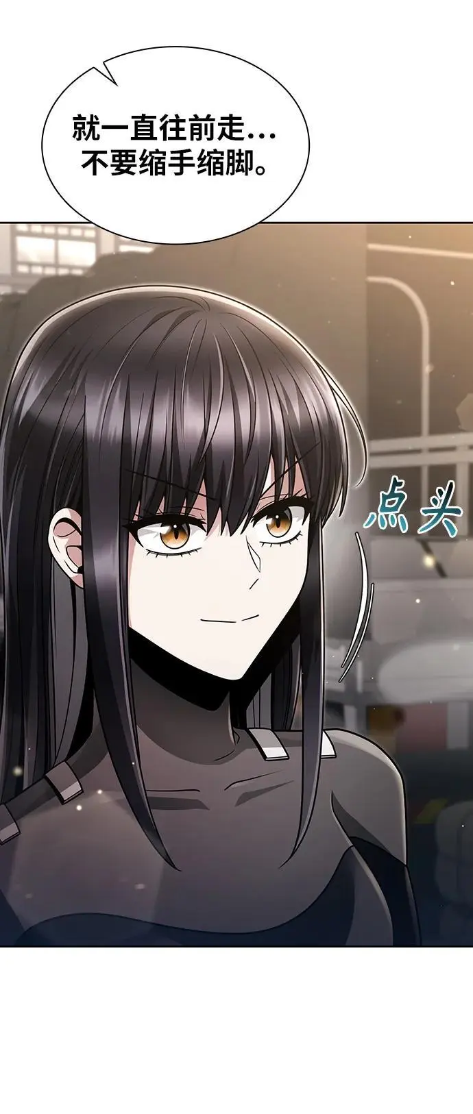 第52话38