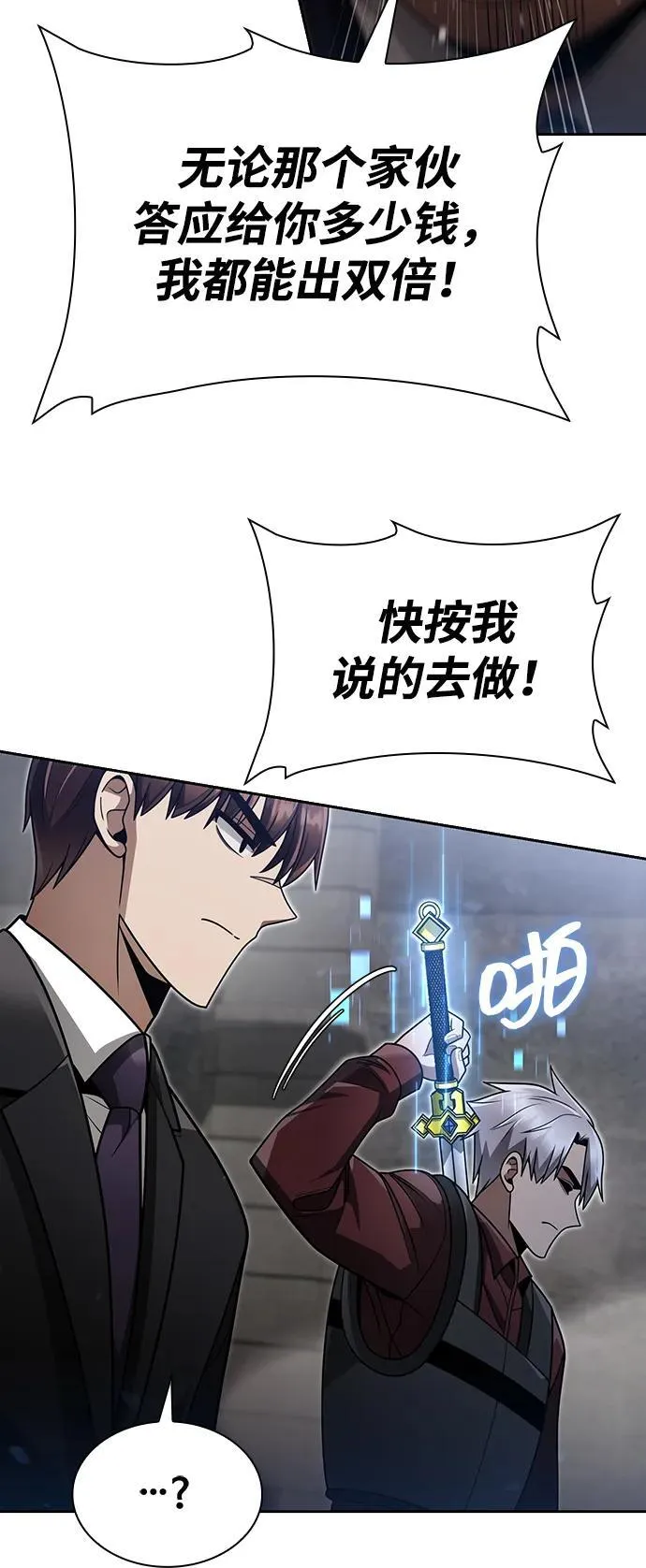 第64话61