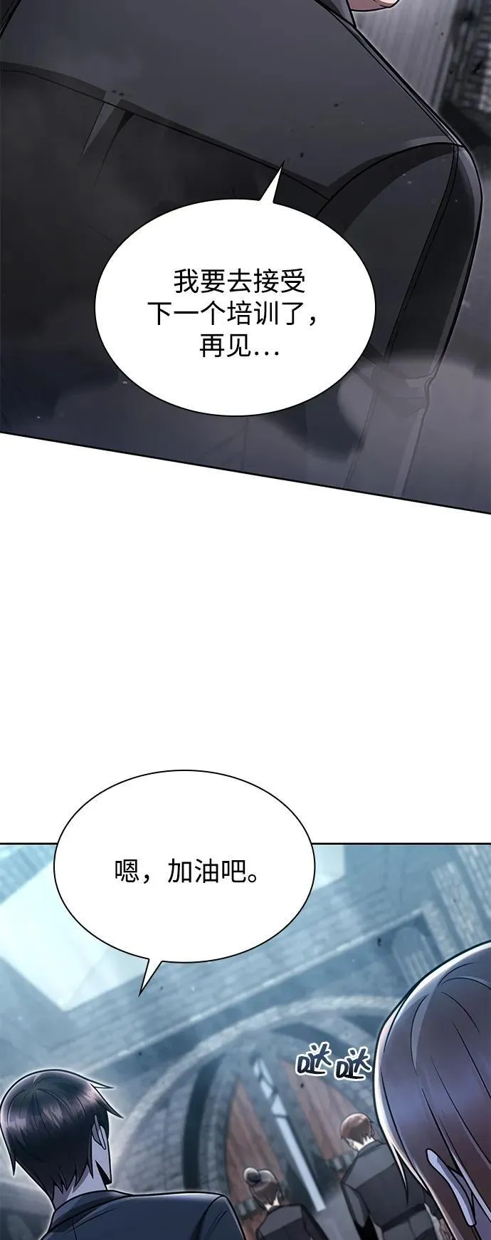第75话26