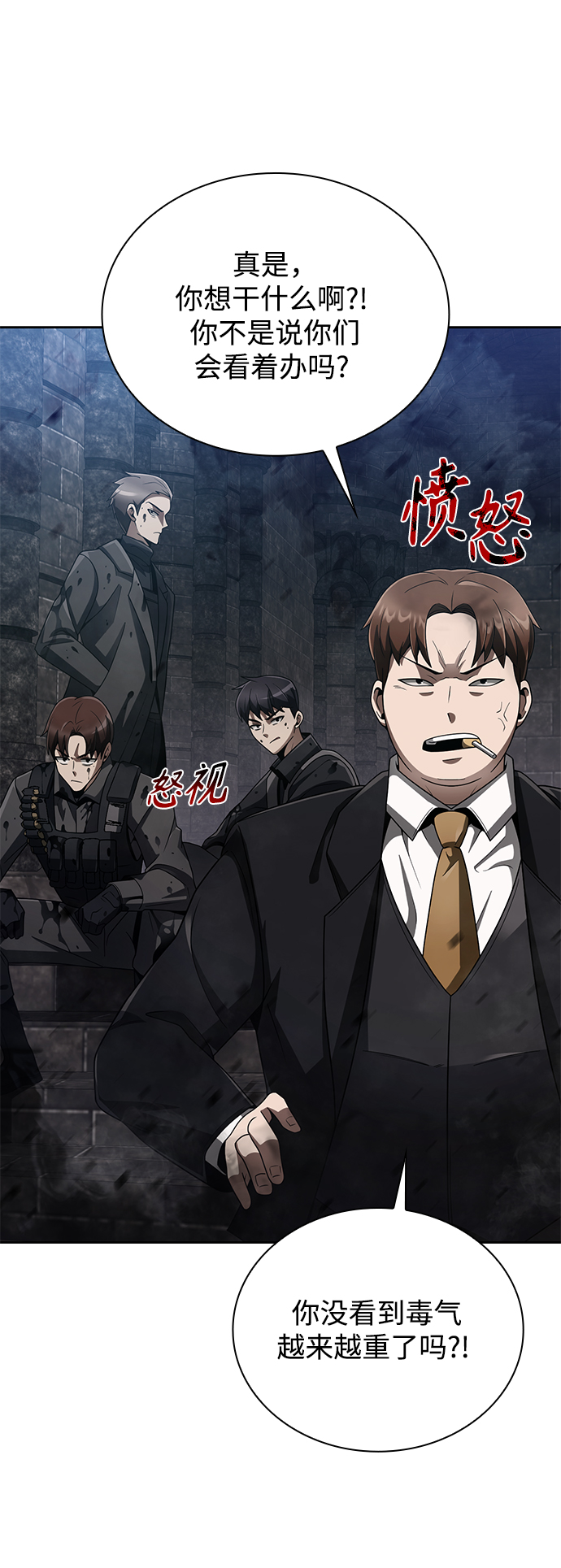 第16话35