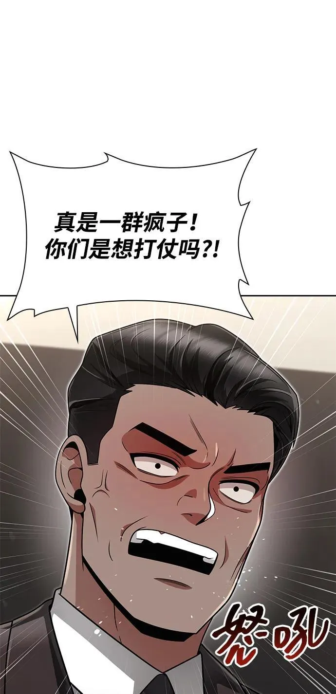 第63话85