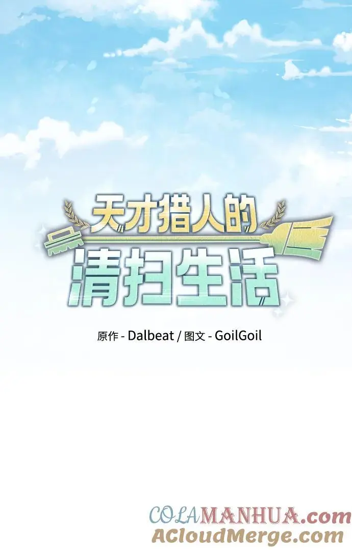 第58话12