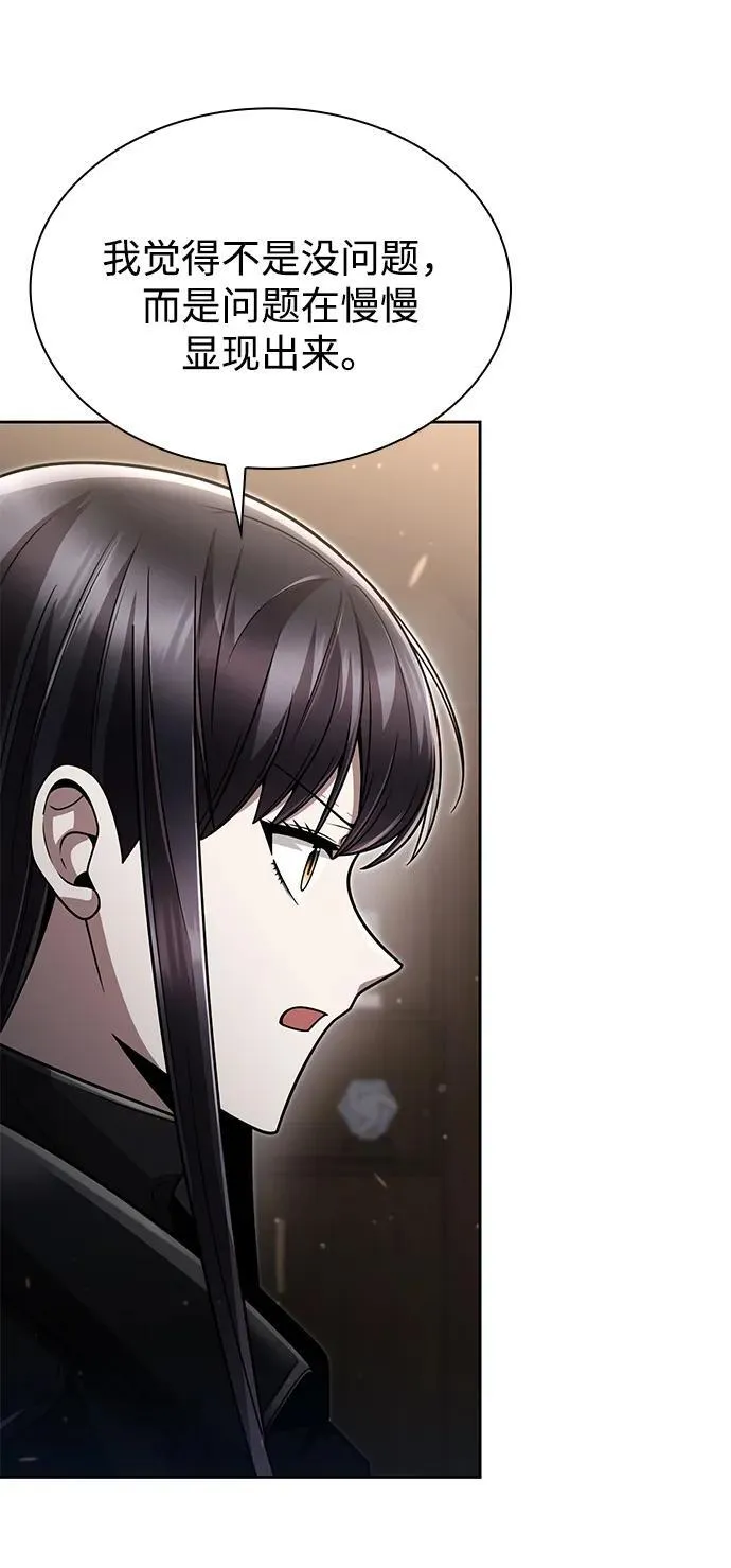 第76话14